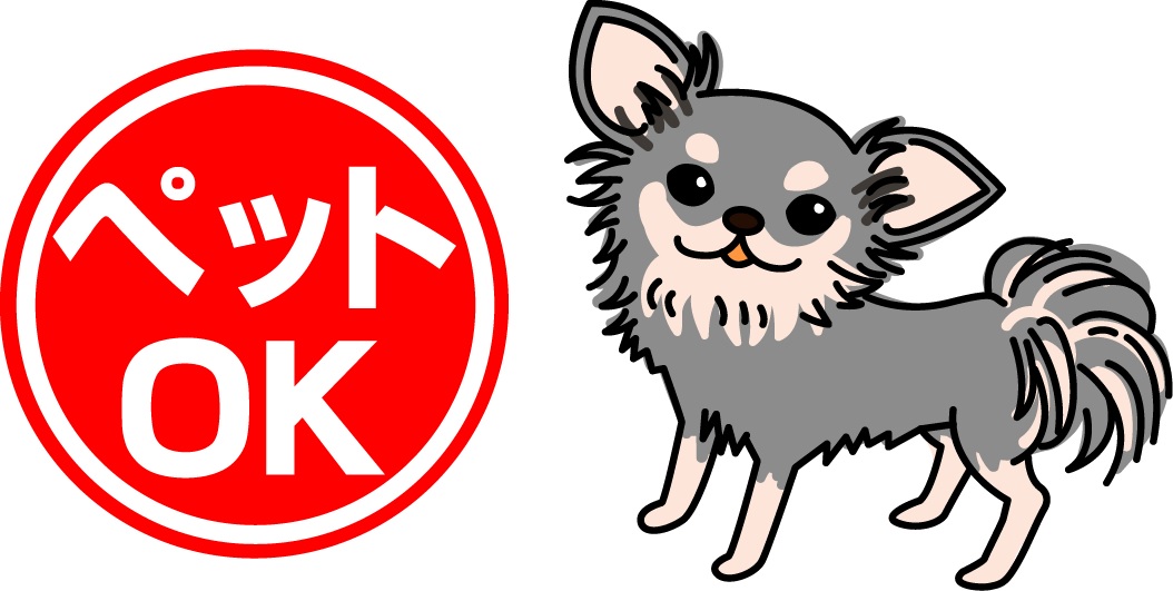 ペット飼育可※抱きかかえられる大きさ2匹迄