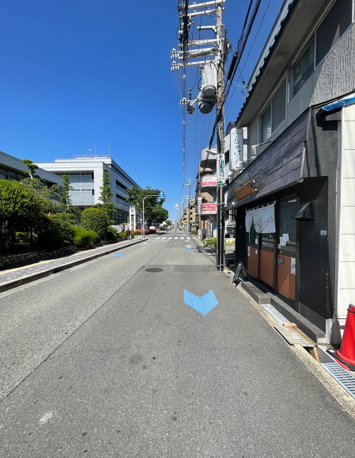 前面道路