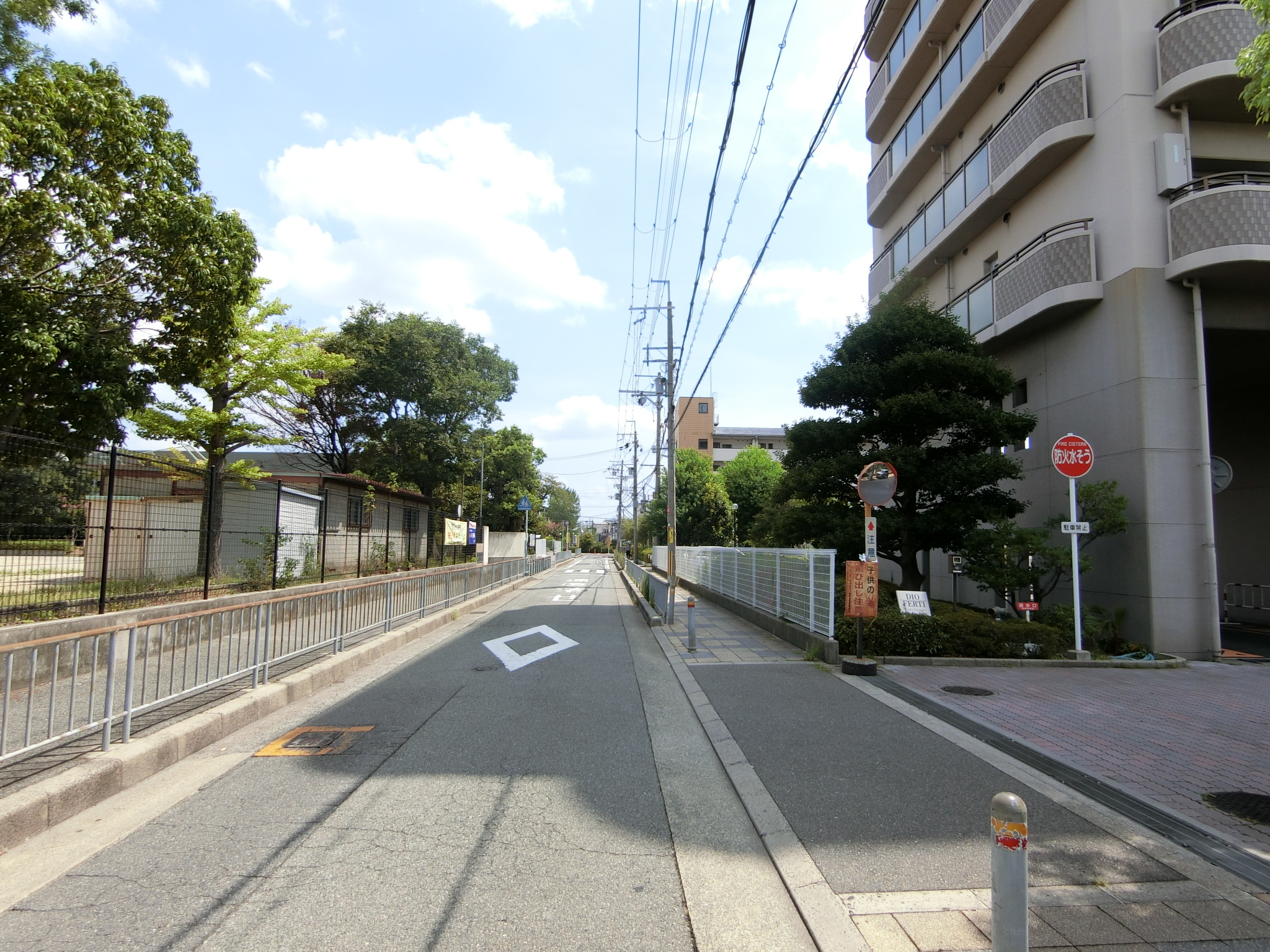 前道