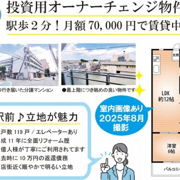 物件資料