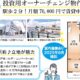 物件資料