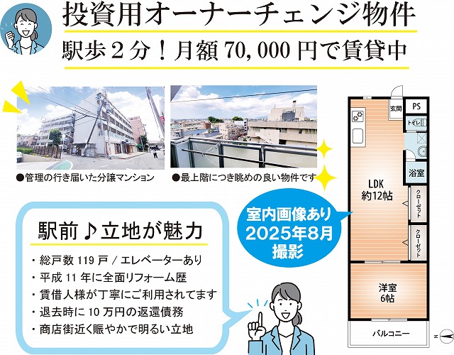 物件資料