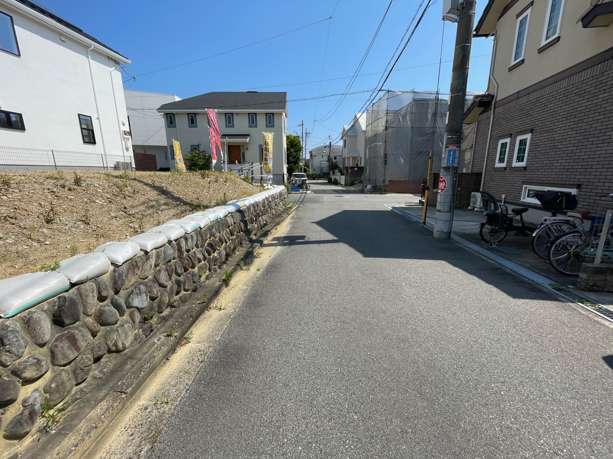 前面道路