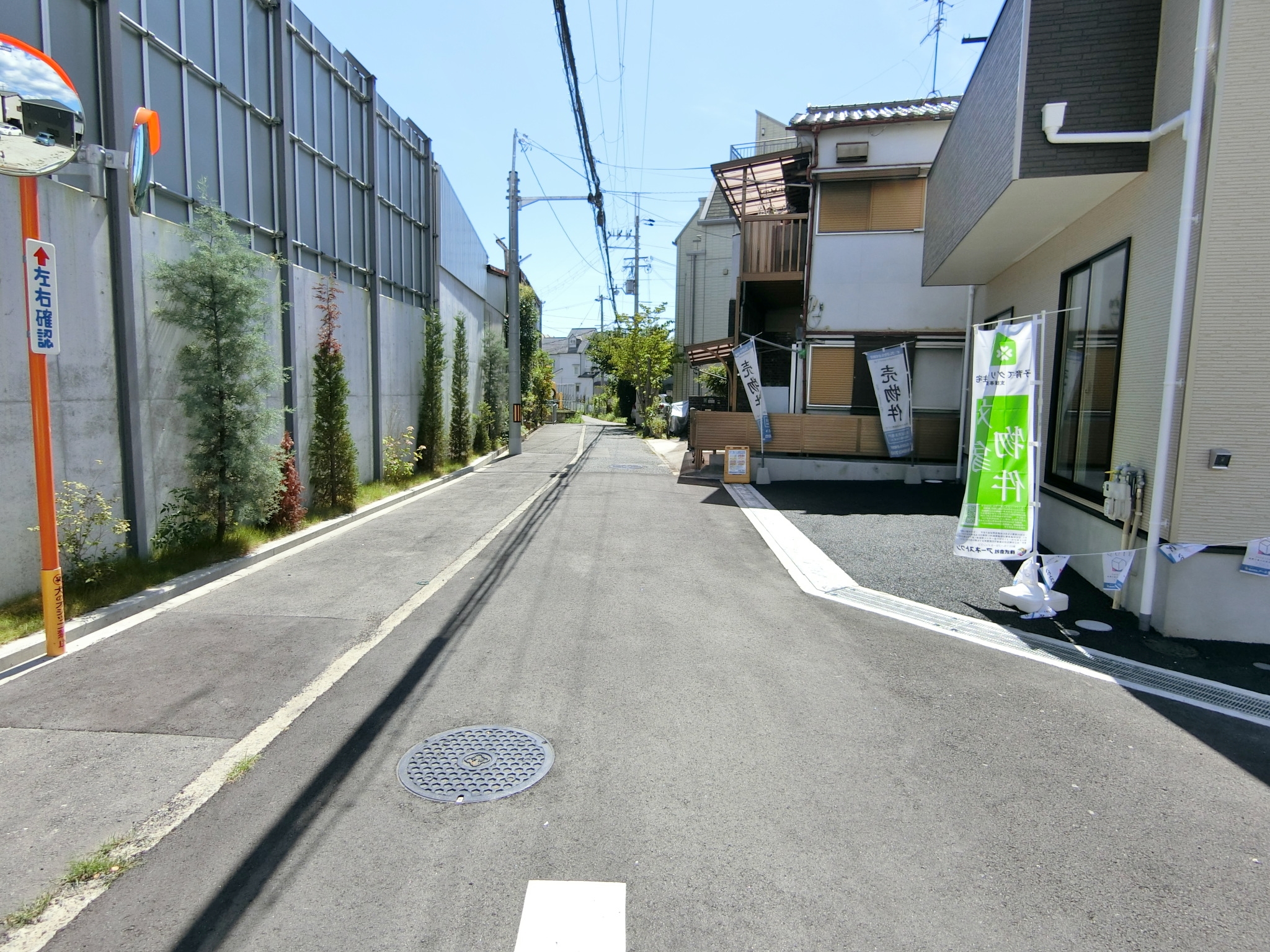 前面道路南