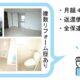 室内写真