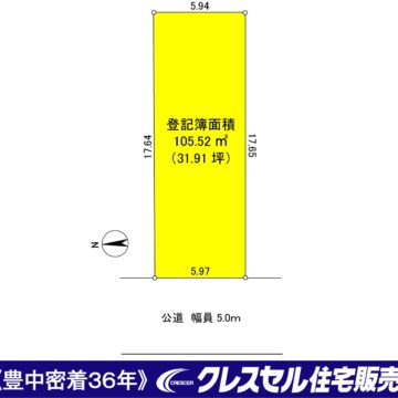 土地区画 土地区画