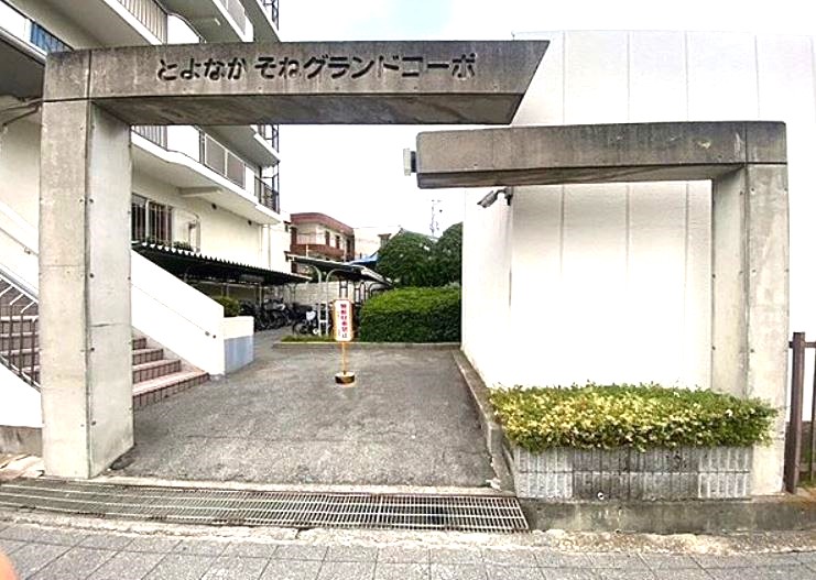 共用部