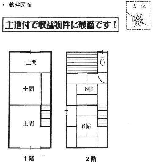 (間取)