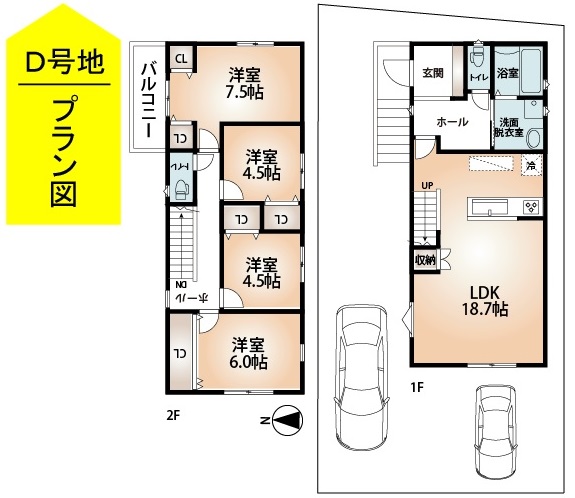 建物プラン例(Ｄ号地)(間取)