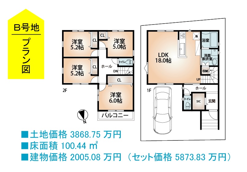 建物プラン例(B号地)4LDK、土地価格3868万7500円、土地面積102.33m2、建物価格2005万800円、建物面積100.44m2(間取) 建物プラン例(B号地)4LDK、土地価格3868万7500円、土地面積102.33m2、建物価格2005万800円、建物面積100.44m2(間取)