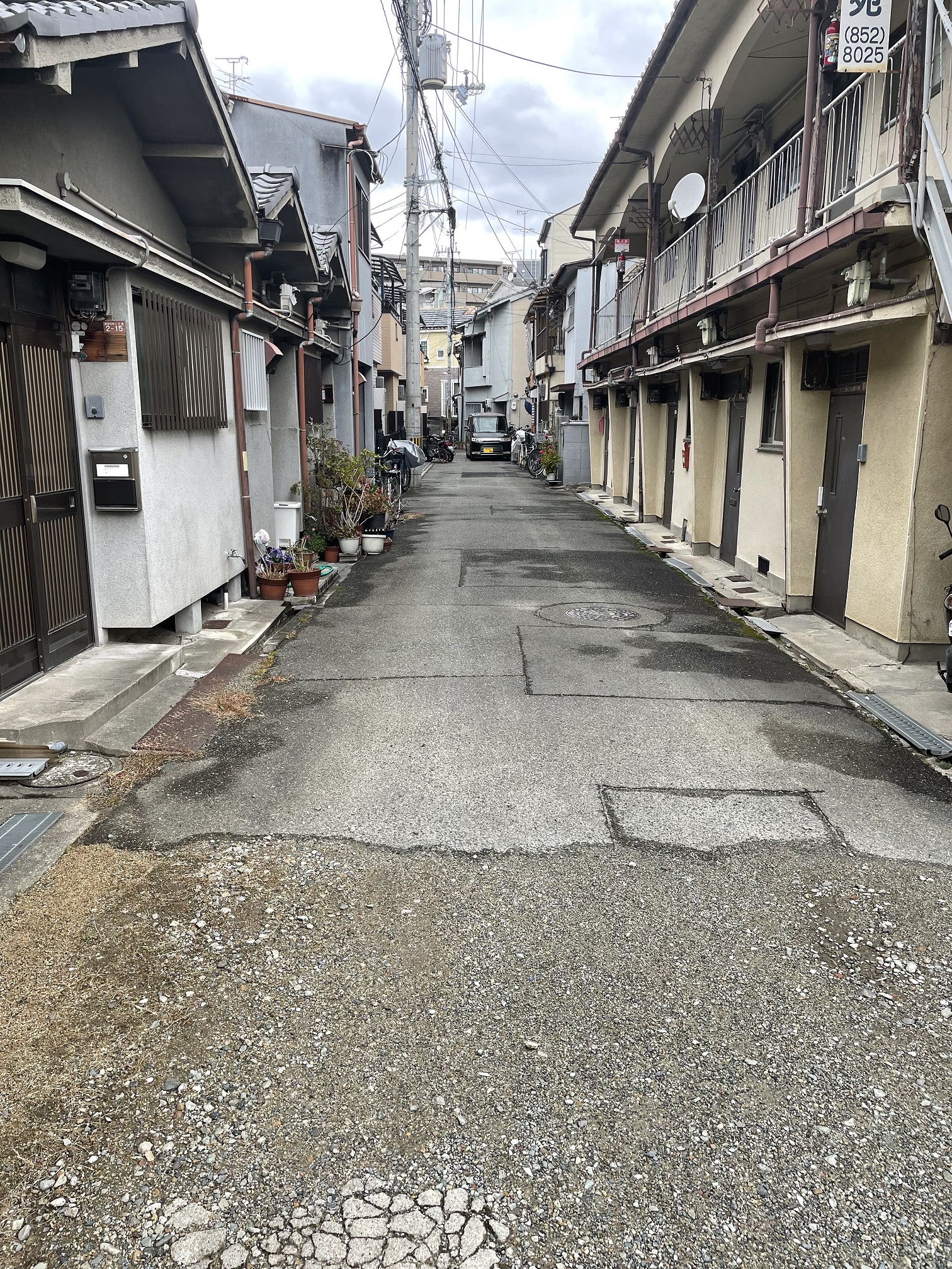 前面道路