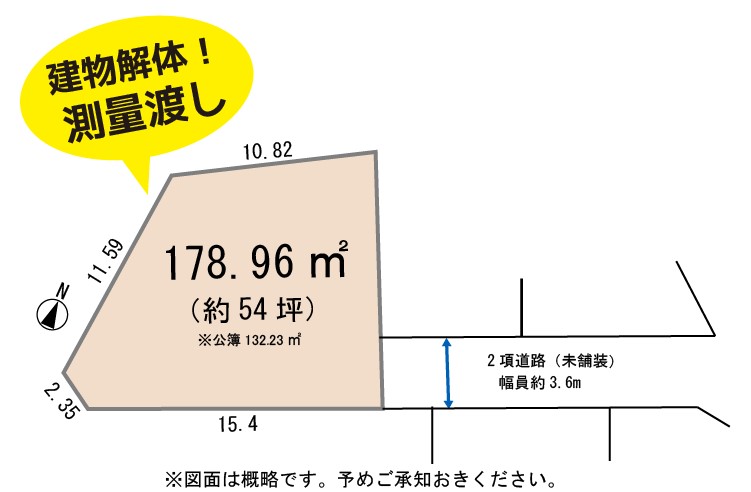 図面