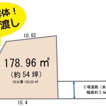 図面