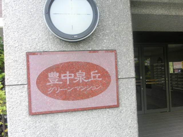 クレスセル住宅販売の販売物件です。