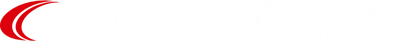 豊中市の不動産売却・買取・査定はクレスセル住宅販売 豊中店にご相談ください