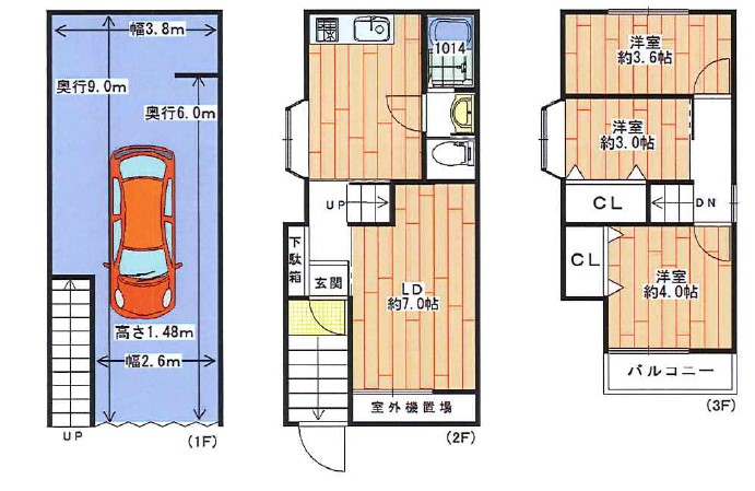 最新・おすすめ物件 大阪市淀川区新高１丁目戸建