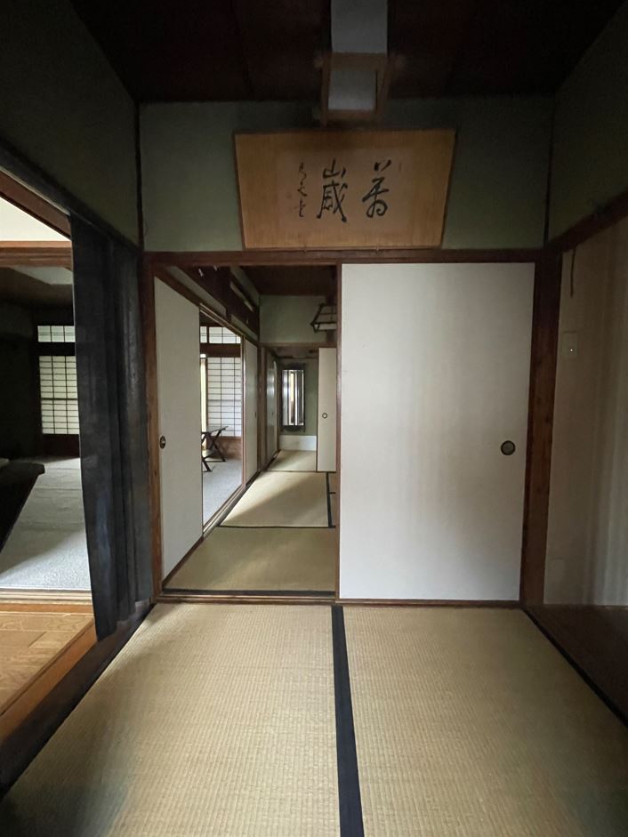 和室