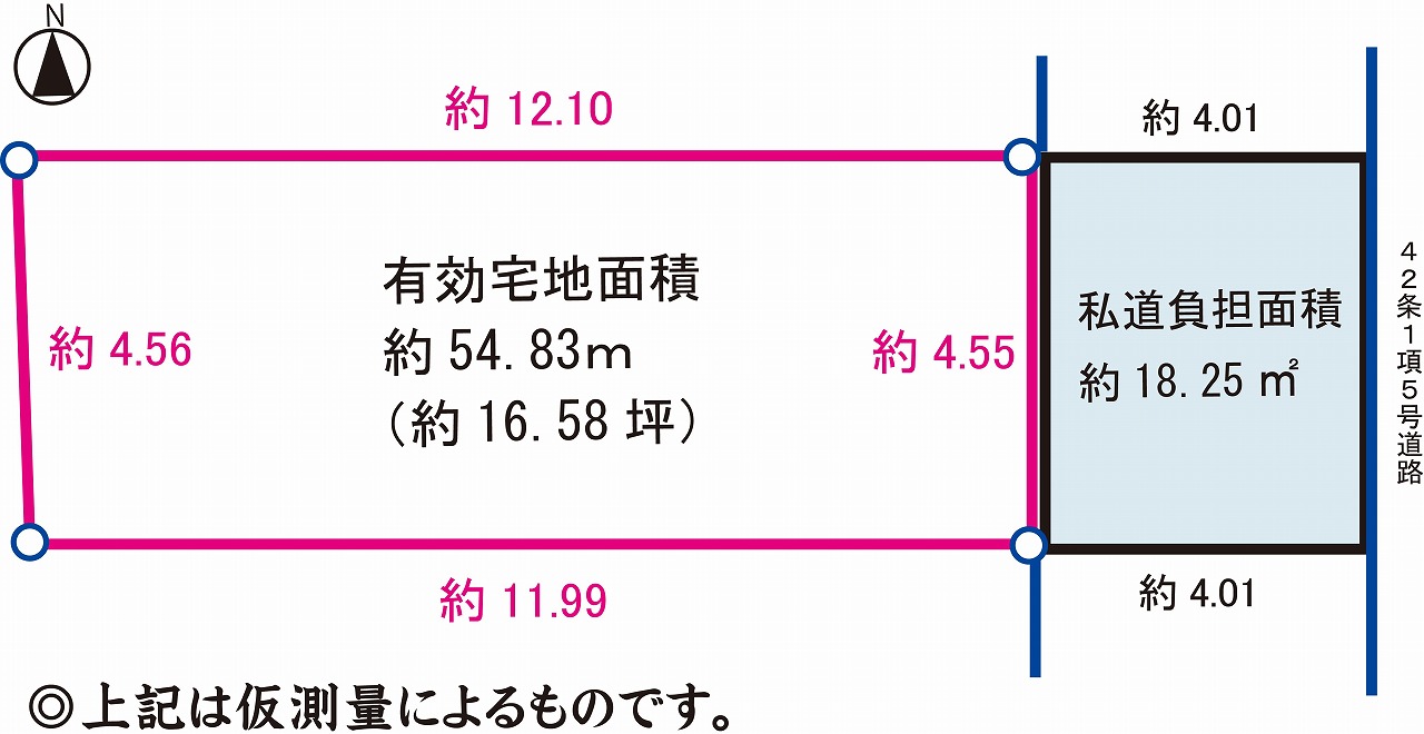 豊中市北条町３丁目土地