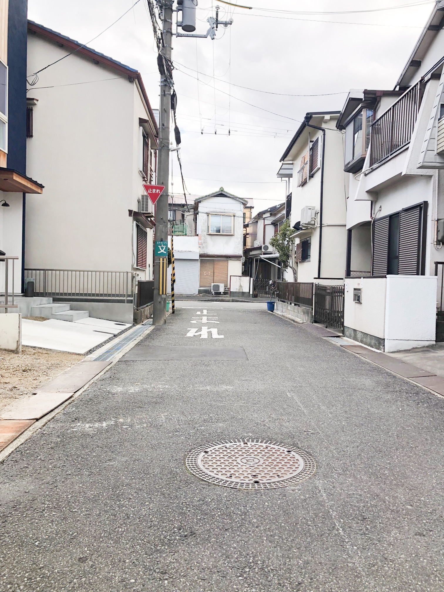前面道路