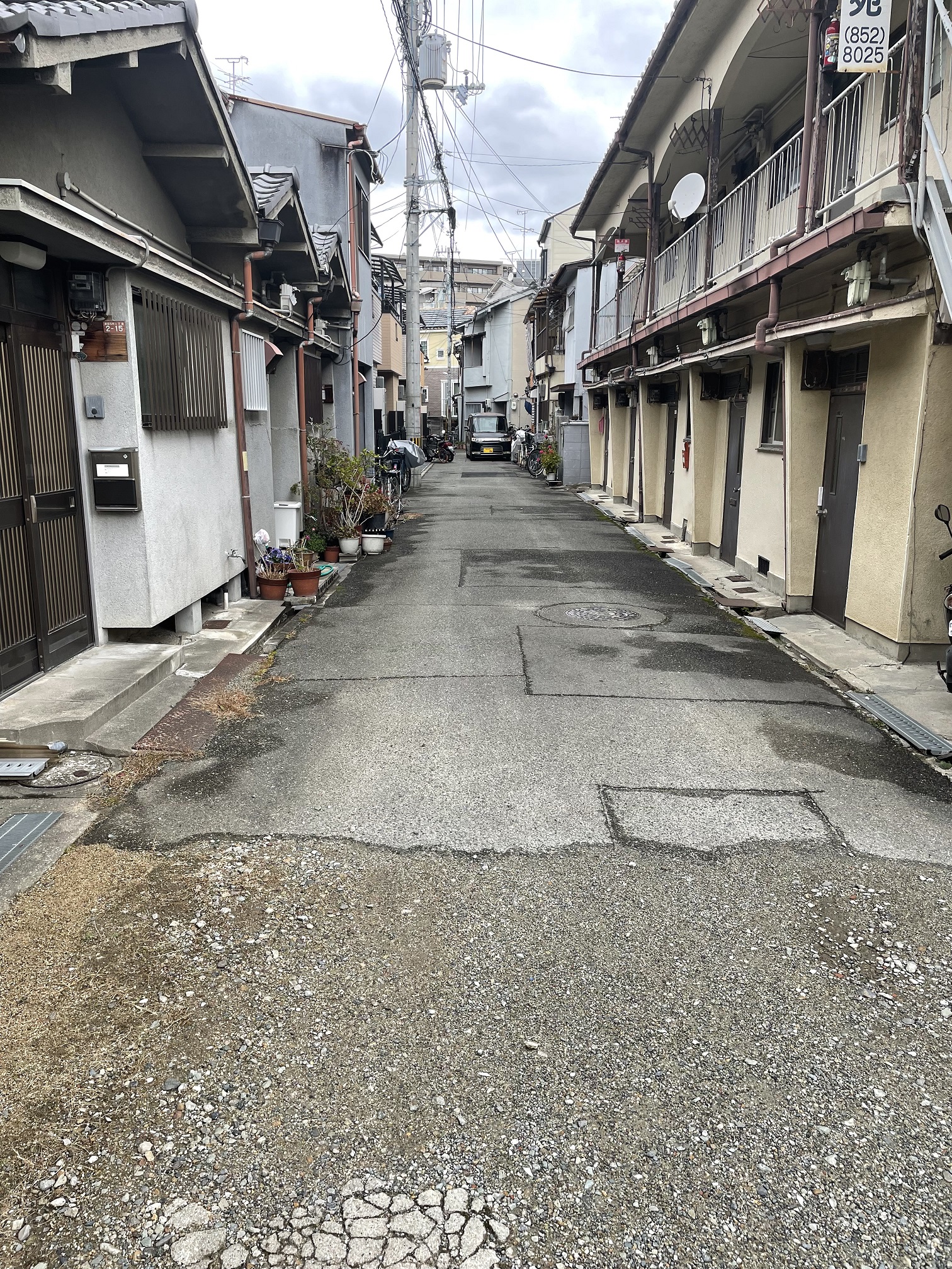 前面道路 前面道路