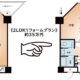 ２LDKへリフォームプラン(間取)