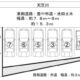 土地区画図