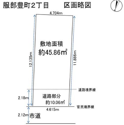土地区画図 土地区画図